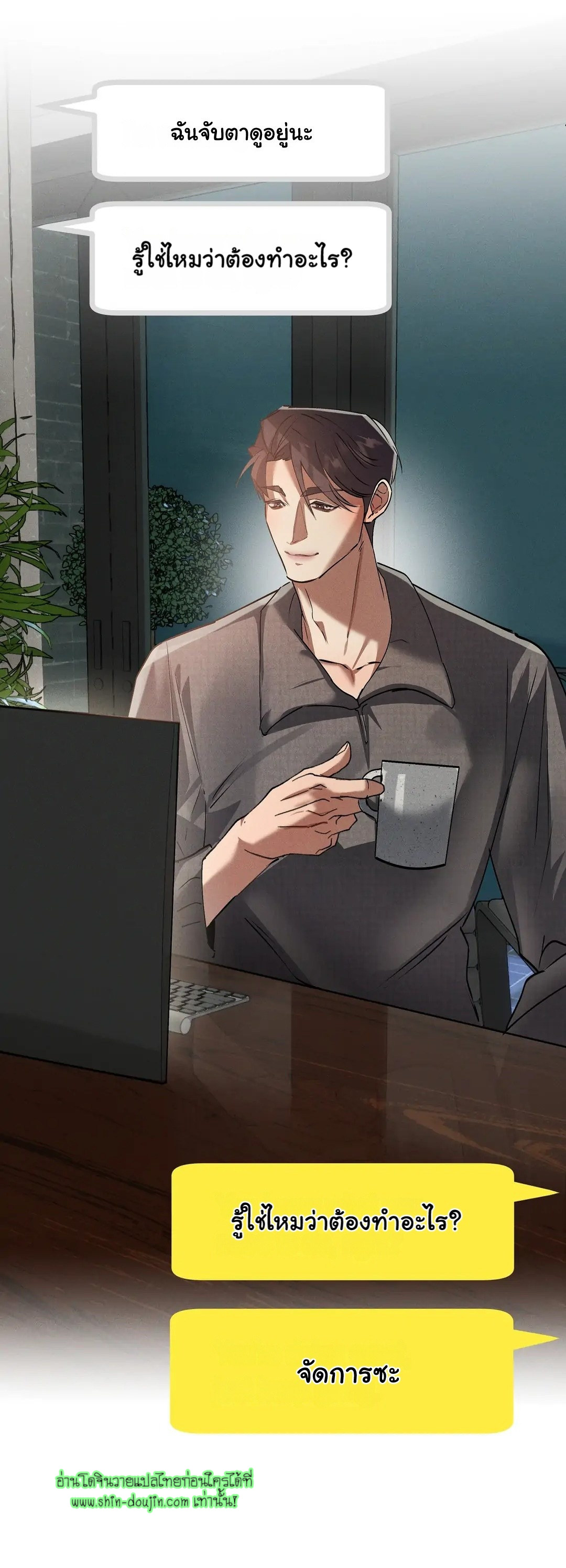 Hard Working Boss EP 4